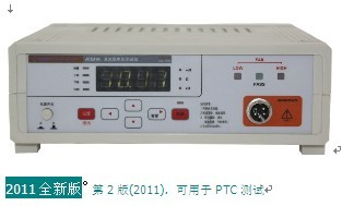 AT511A 直流電阻測試儀 精準測量低電阻的電工利器